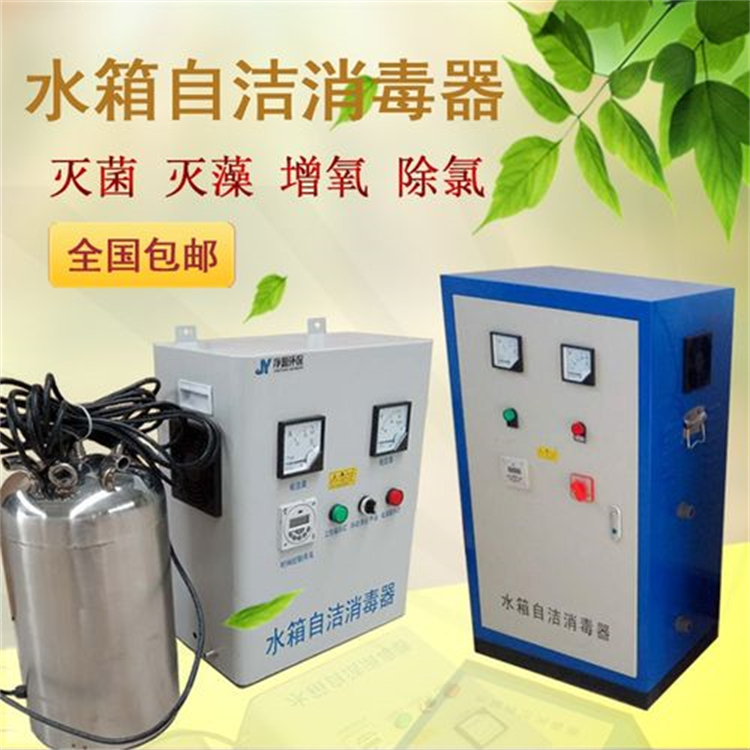 消毒器